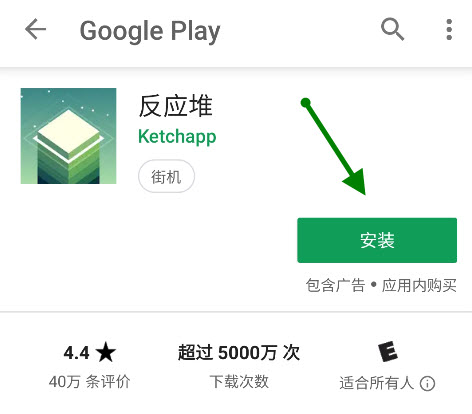 谷歌空间怎么导出apk文件 谷歌空间如何提取apk