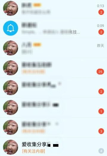 Giao哥头像恶搞app