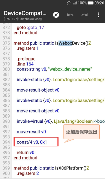 泰捷视频tv版去广告去升级破解教程