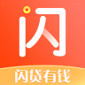 闪贷有钱——贷款APP