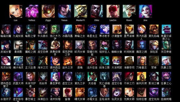 LEAGUESKIN英雄联盟一键换肤软件