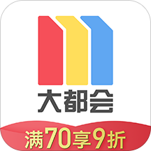 Metro大都会——上海地铁必备APP