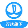 万e贷APP——万达旗下贷款软件