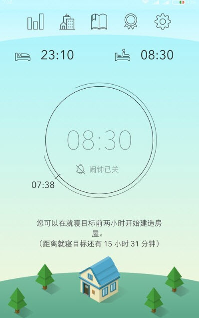 SleepTown(睡眠小镇)3.1.2破解版