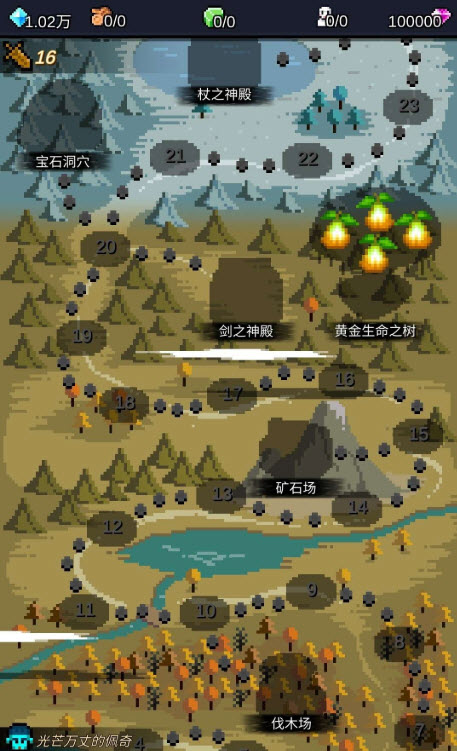 点击魔王v5.1.2-黄金树破解版