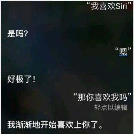 siri喊猫咪——调戏Siri新套路