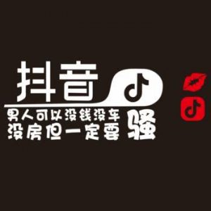 抖音屏幕怎么写字 抖音白色闪屏特效教程