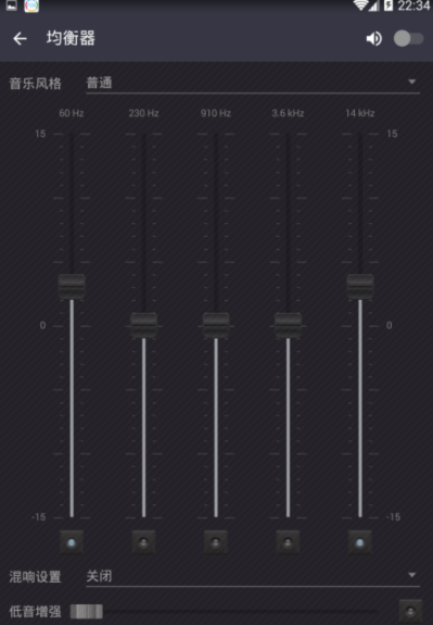 脉冲音乐播放器