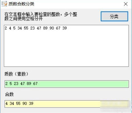 宇轩小学数学工具箱【pc版】