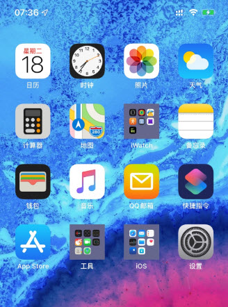 ios13beta2怎么样 ios13beta2耗电么