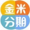 金米分期APP