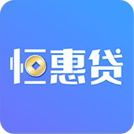 恒惠贷APP