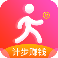 计步赚钱APP