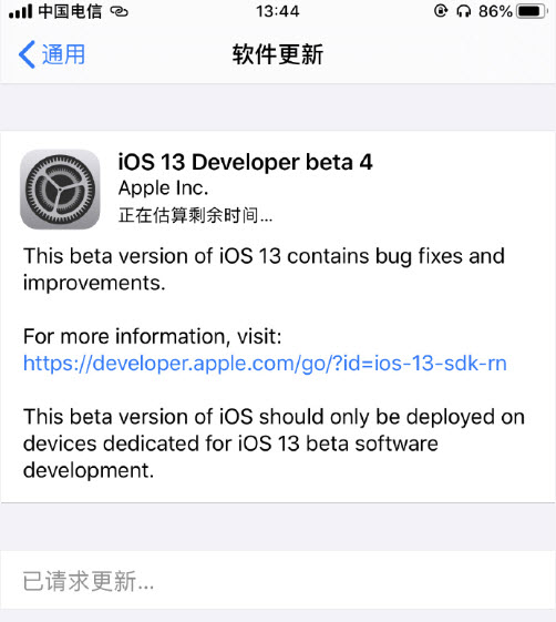 ios13bate4描述文件 ios13bate4更新说明