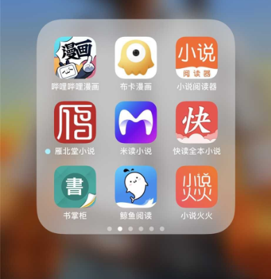 iOS书源 苹果书源地址