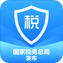 个人所得税APP