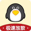 企鹅钱袋app