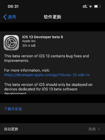 ios13beta6描述文件 ios13beta6怎么样