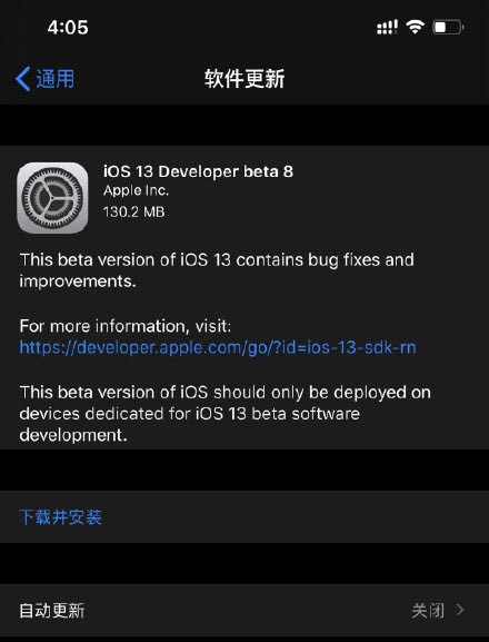 ios13beta8描述文件 ios13beta8怎么样