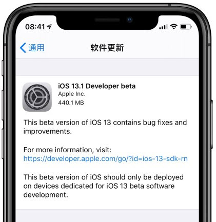 ios13.1怎么样 ios13.1描述文件