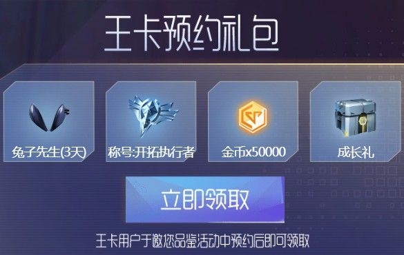 龙族幻想黄金勇士秘钥怎么得 黄金勇士秘钥礼包码地址