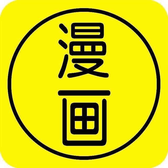 一起看漫画网APP