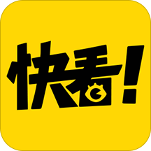 快看漫画APP