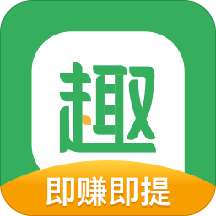 趣头条APP