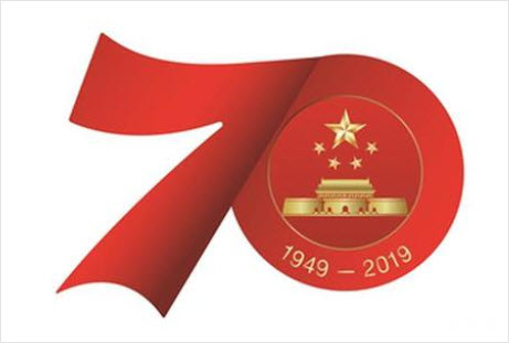 十一国庆节正能量经典语录 2019庆祝祖国70周年说说