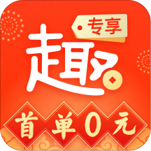 趣专享APP