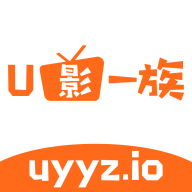 U影一族APP