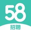 58同城招聘app