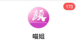 喵姐直播APP