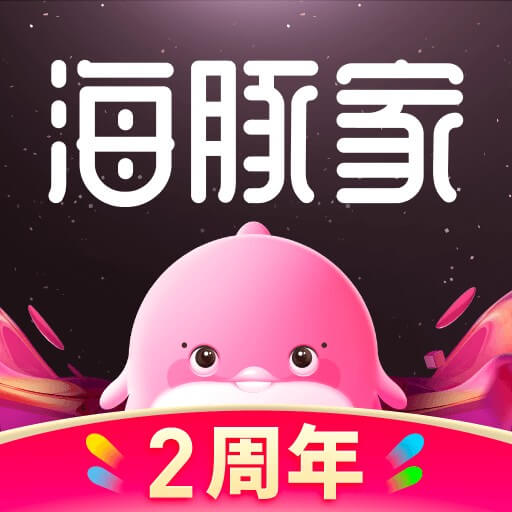 【海豚家APP】