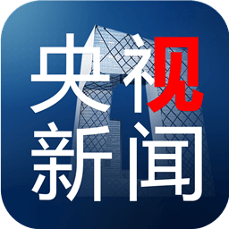 央视新闻APP