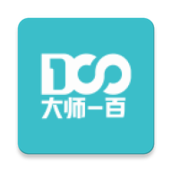 大师100APP