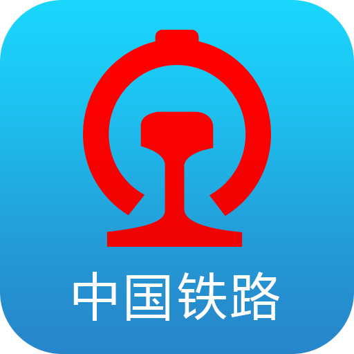 铁路12306APP