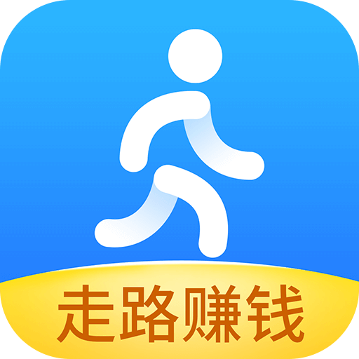 步多多APP【走路赚钱】