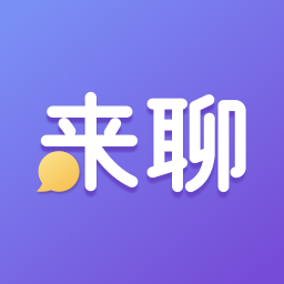 来聊语音APP