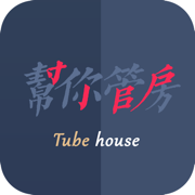 帮你管房app