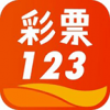 彩票123app