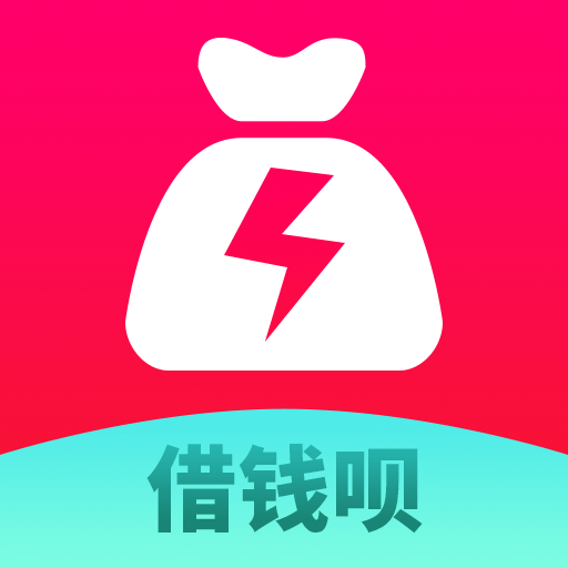 钱呗APP