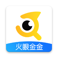 火眼金金APP【贷款口子大全】