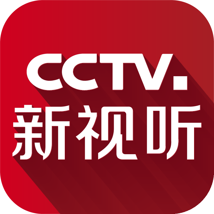 CCTV新视听tv版