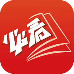 必看小说app