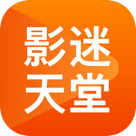 影迷天堂会员版APP