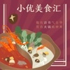 小优美食汇iOS马甲包