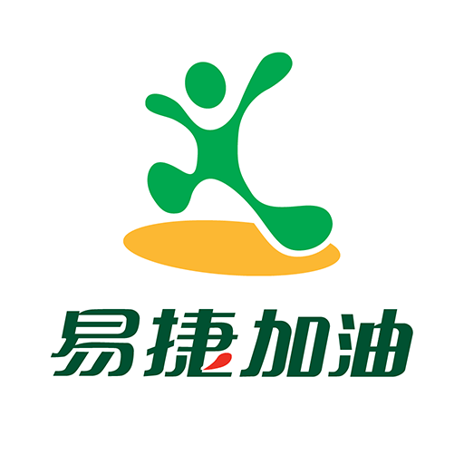 易捷加油APP