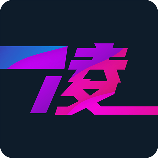 图凌V2.9.3破解版