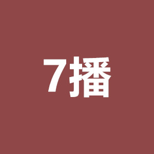 小狐仙7播最新app改名苹果版